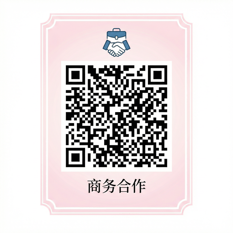 草莓视频在线商务合作